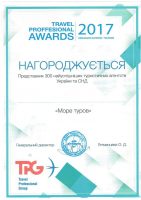 Home 7 нагорода від туроператора ТПГ турагентству ваш турагент